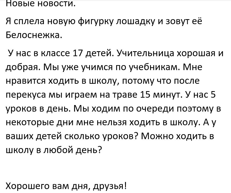  Записки з джунглів Бразилії-японський ресторан, НЕкарнавал і пост від Валюші 