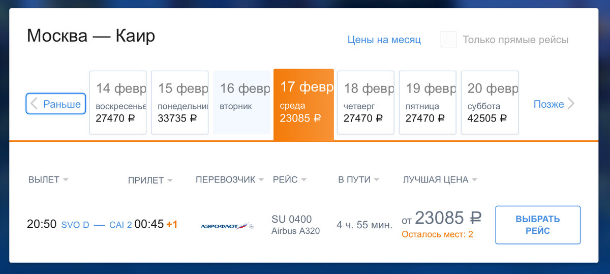 Джиган і Оксана Самойлова в Єгипті. Піраміди Каїра. Фото, Готель, ціни