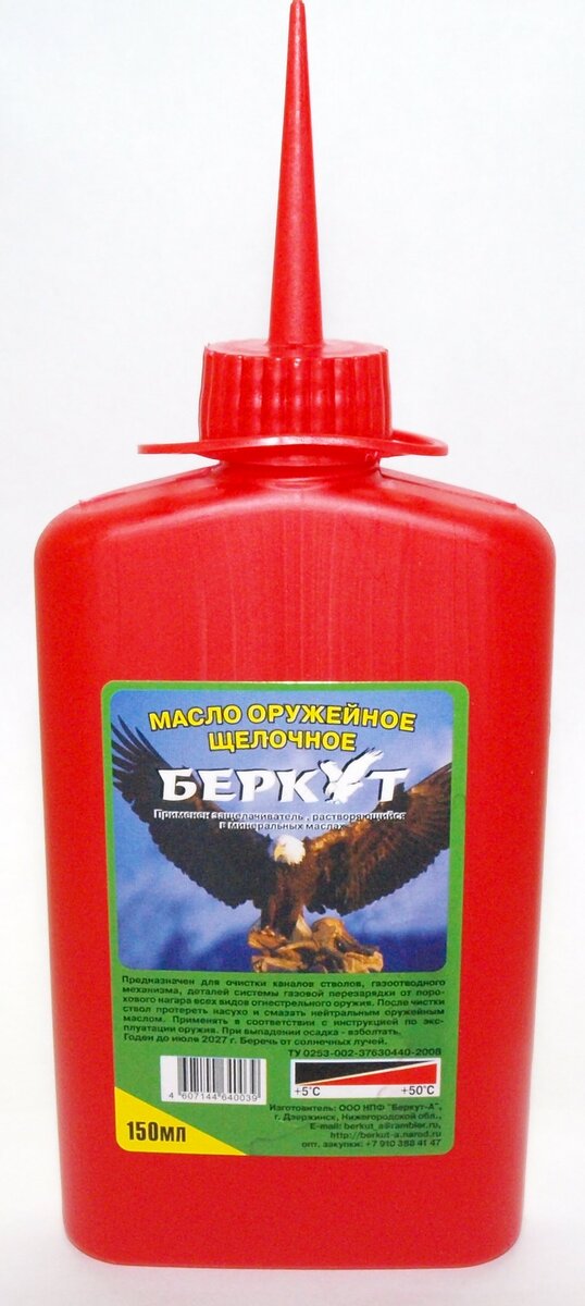 яким маслом чистити стовбур? Коротко і зрозуміло.