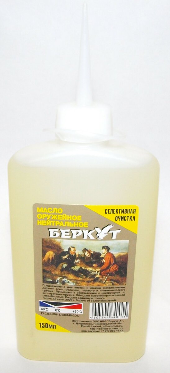 яким маслом чистити стовбур? Коротко і зрозуміло.