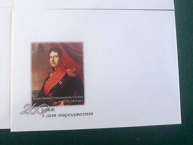 britanskaya-istoriya-ukrainskogo-yuga-1