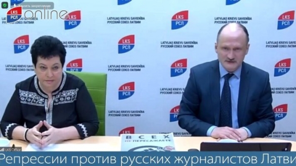  переслідувана журналіст Алла Березовська і ведучий конференції, співголова 