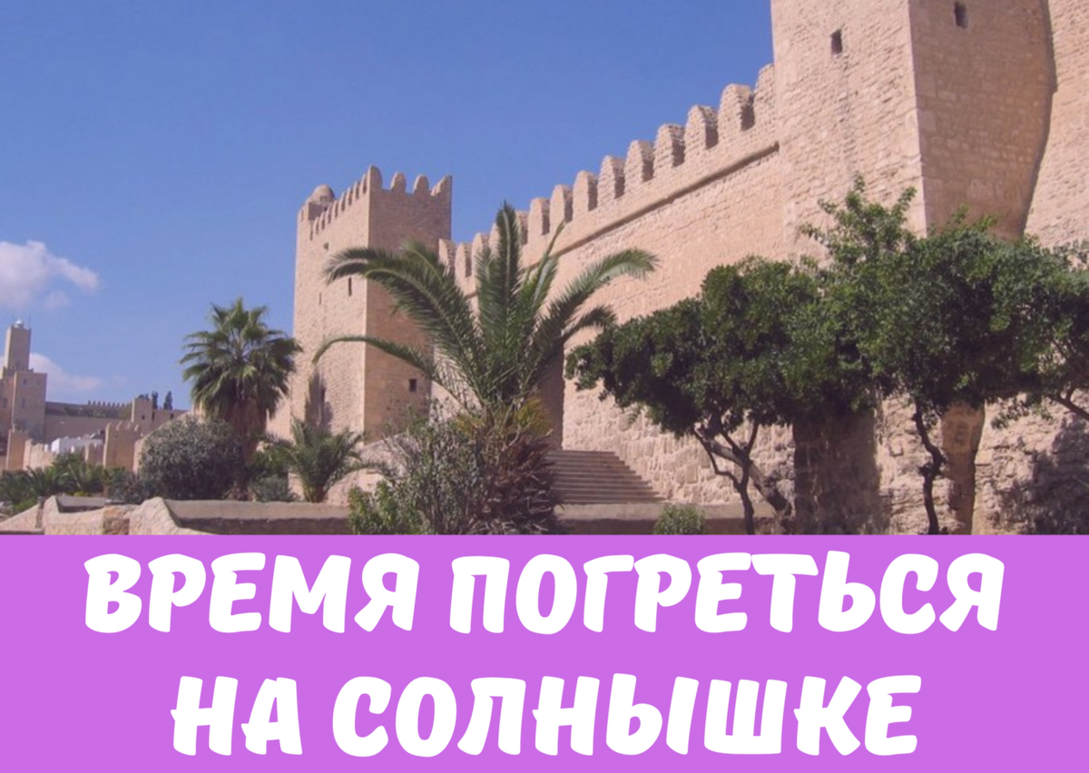  Туніс весна 