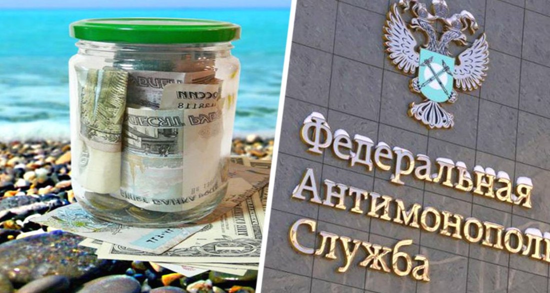  ФАС взялася за прогнози цін на відпочинок: їм дорожчати не велено