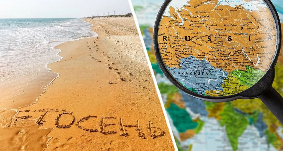  російські туристи отримали насторожуючу новину про кінець літнього сезону