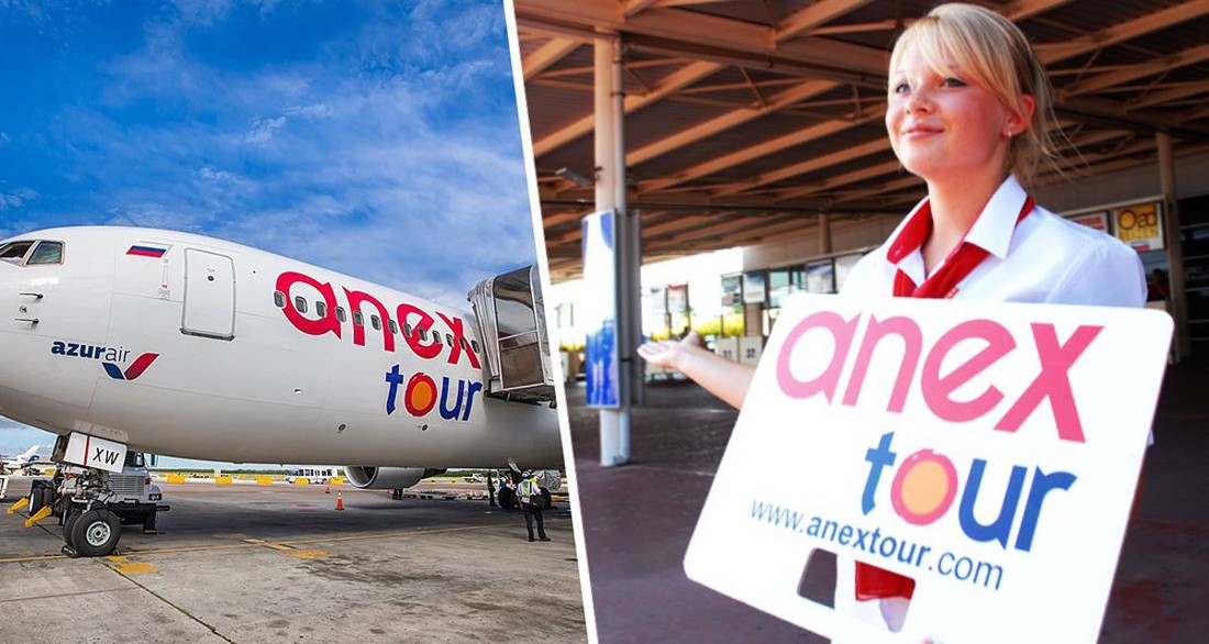  Анекс зробив заяву по Туреччині 