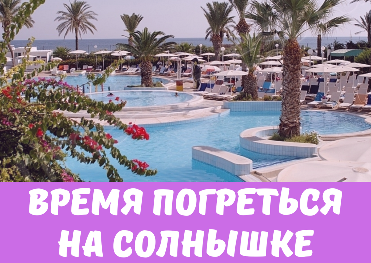 Туніс навесні