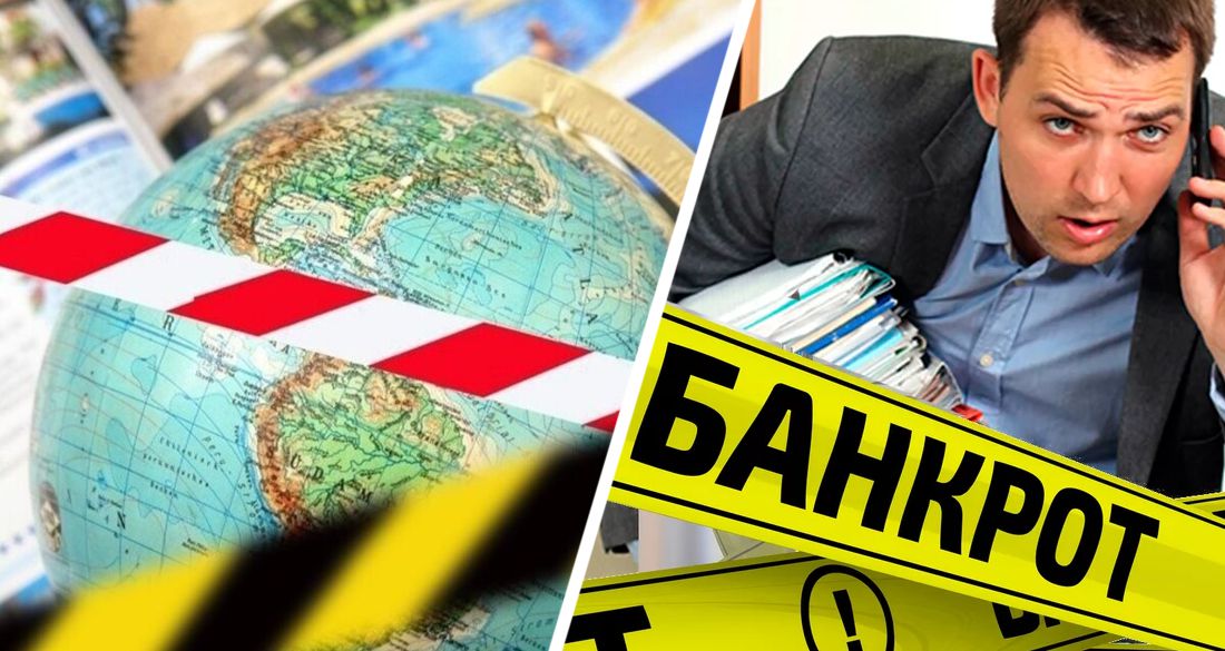  нове банкрутство: туроператор дешевих турів раптово закрився