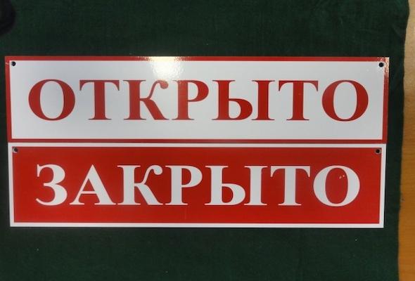  які країни ЄС відкриваються для туристів?