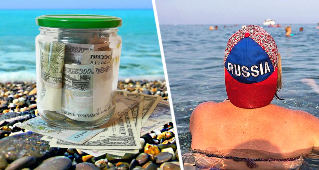  це якийсь грабіж: зростання цін на вітчизняних курортах після закриття Туреччини триває, росіяни обурені