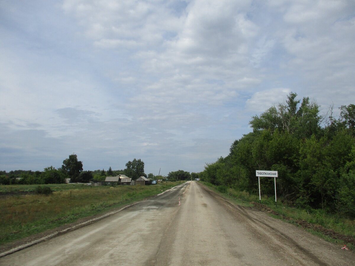  В'їзд в селище з боку Балашова 
