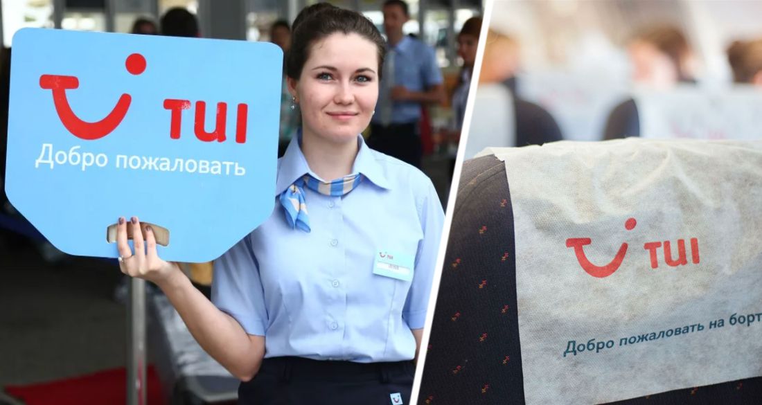  TUI поставив рейси на Новий рік з Росію в Європу